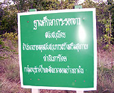 Sign outside of community forest